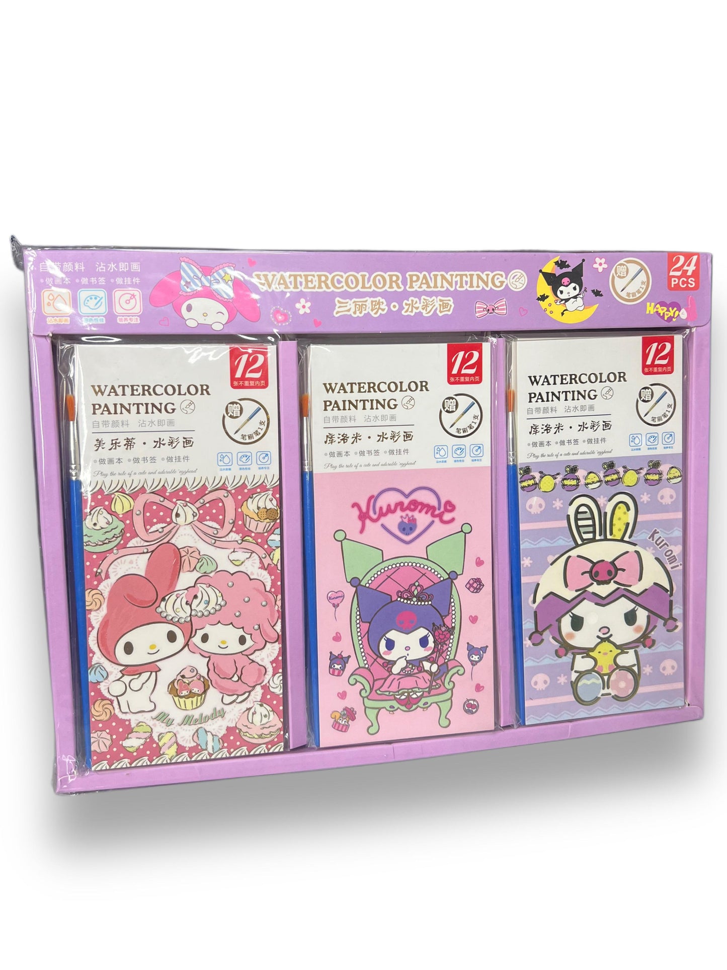 Sanrio Water-Color Activity Book