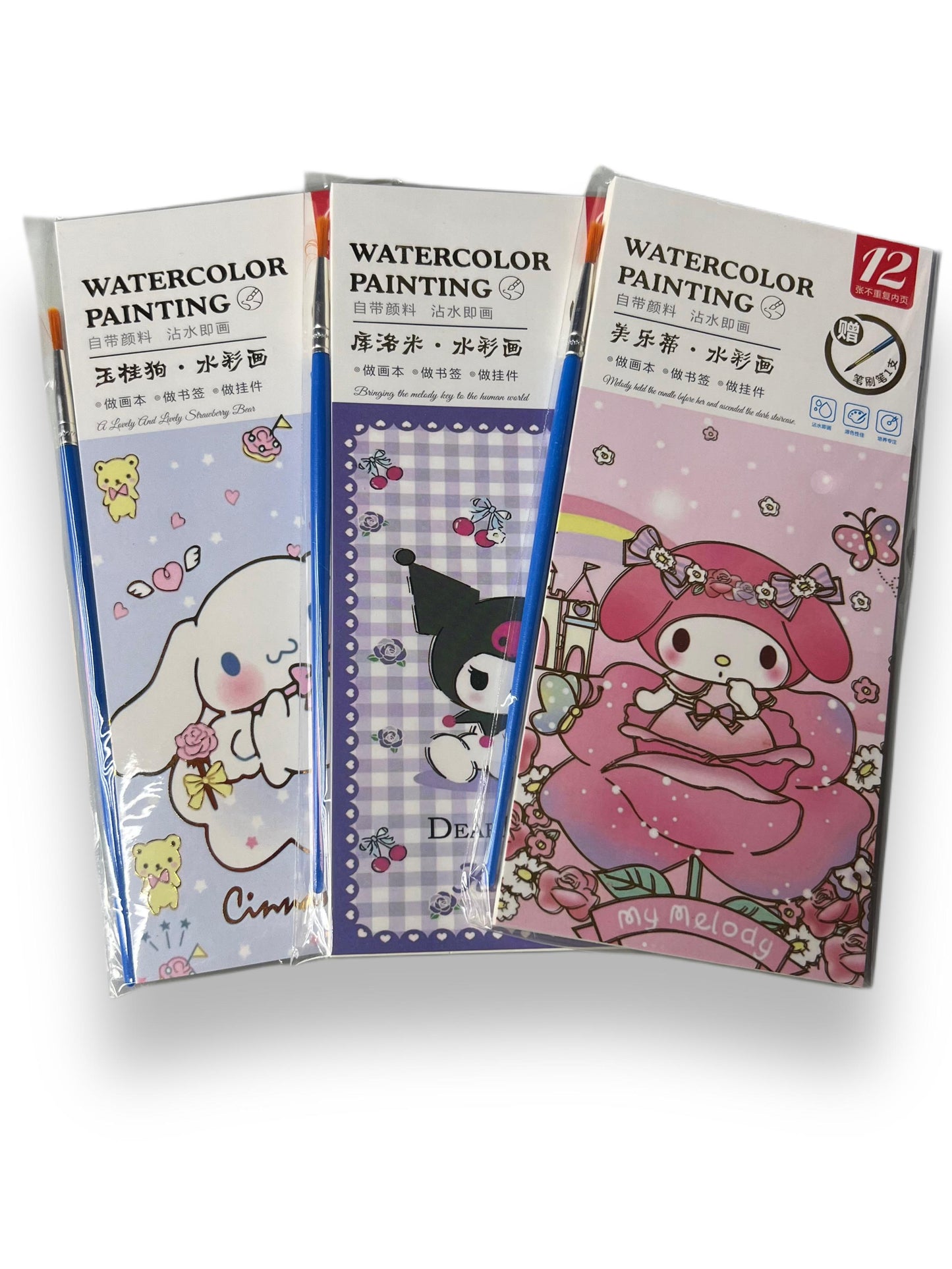 Sanrio Water-Color Activity Book