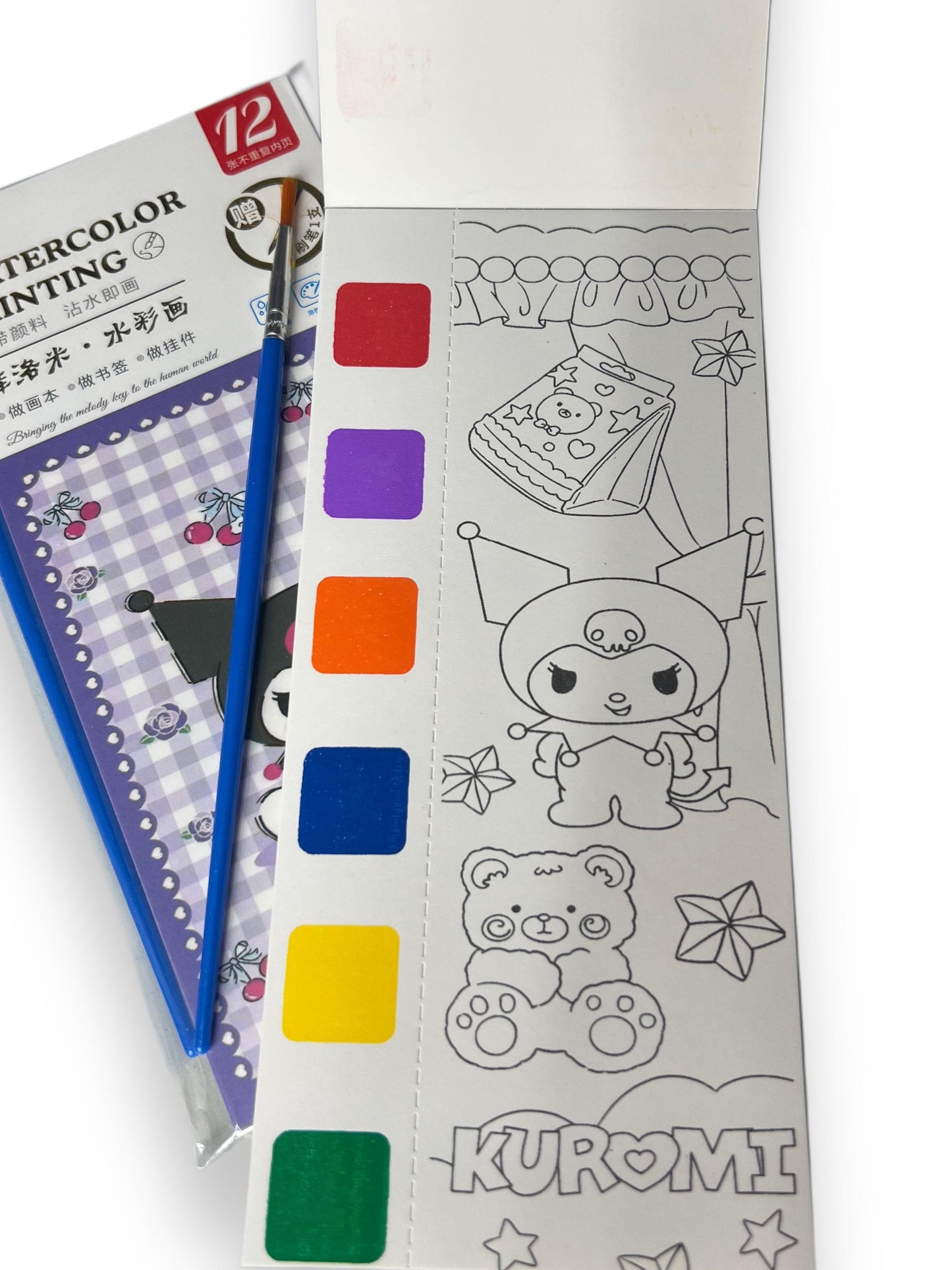Sanrio Water-Color Activity Book