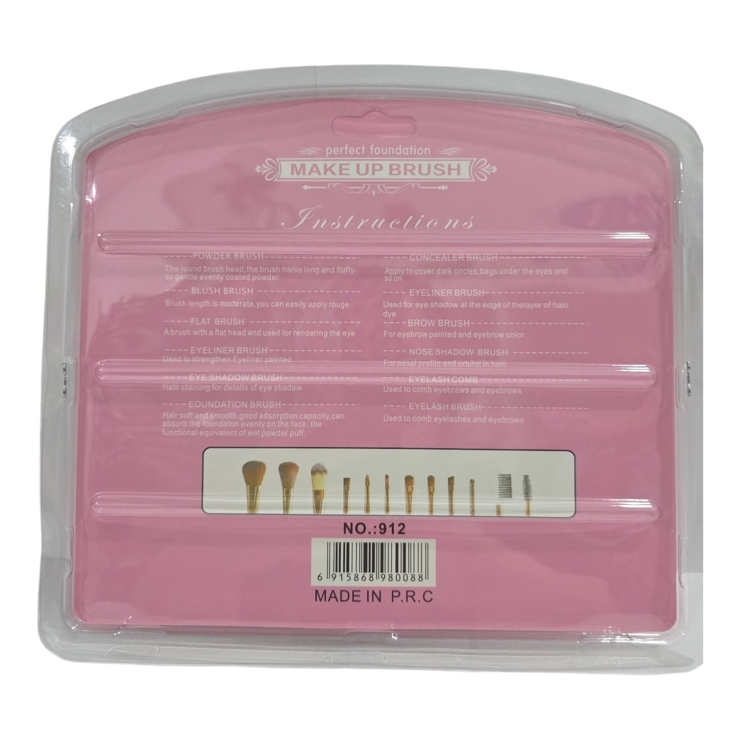 Makeup Brush Set
