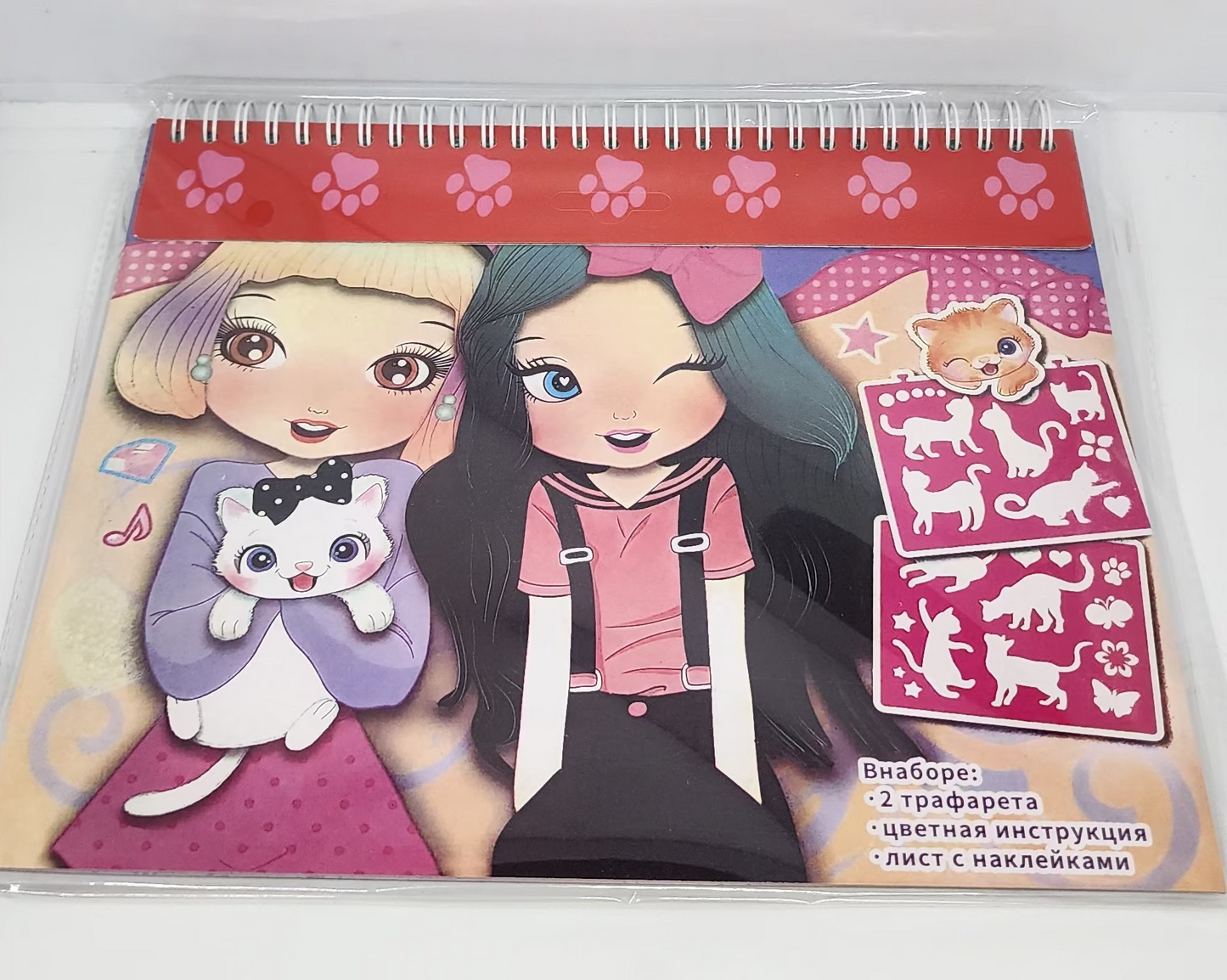 Cat Lovers Activity Book