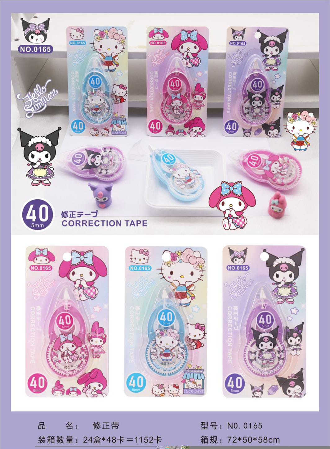 Sanrio & Stitch Corrector Tape