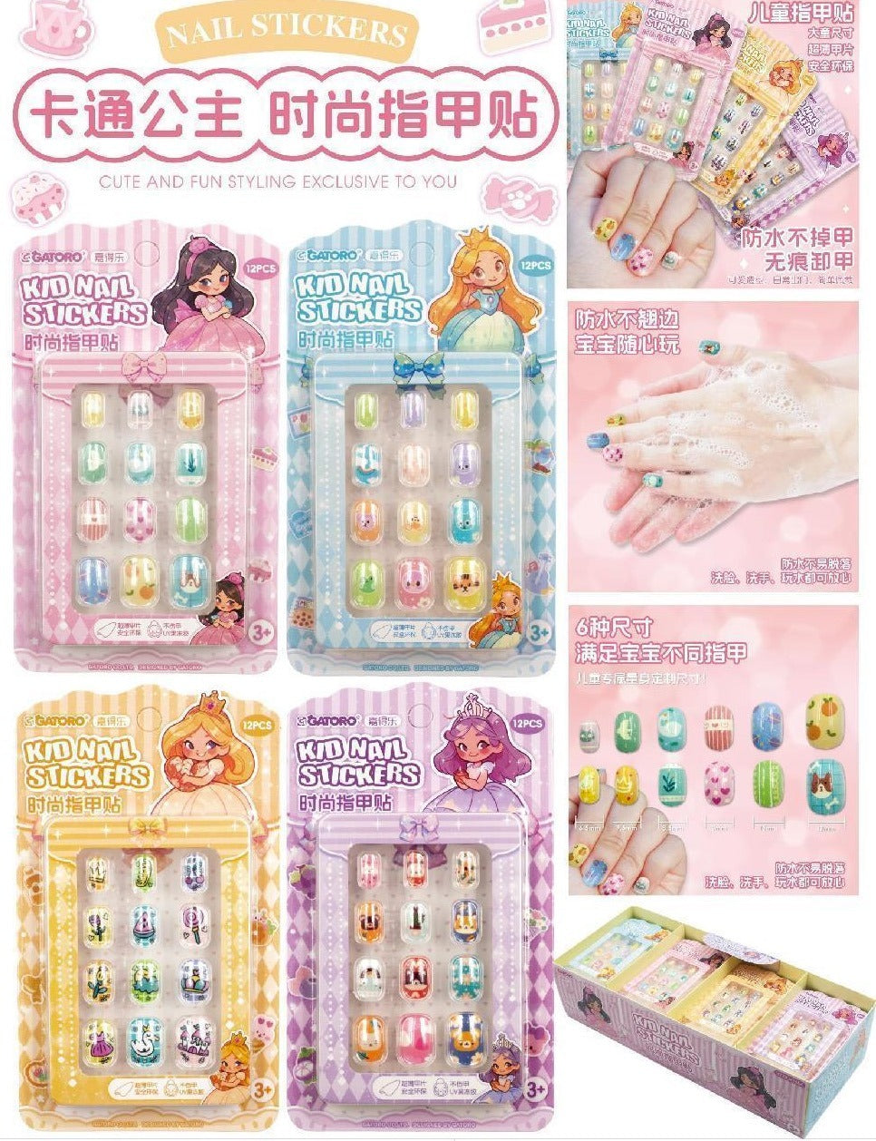 Kids Nails