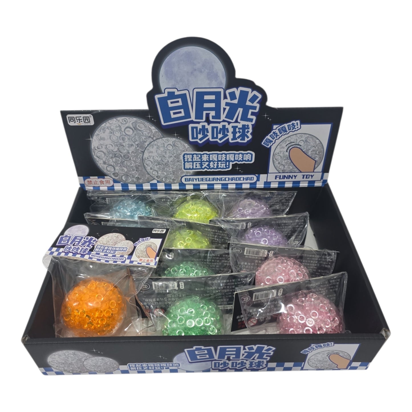 Bead Noise Squishy