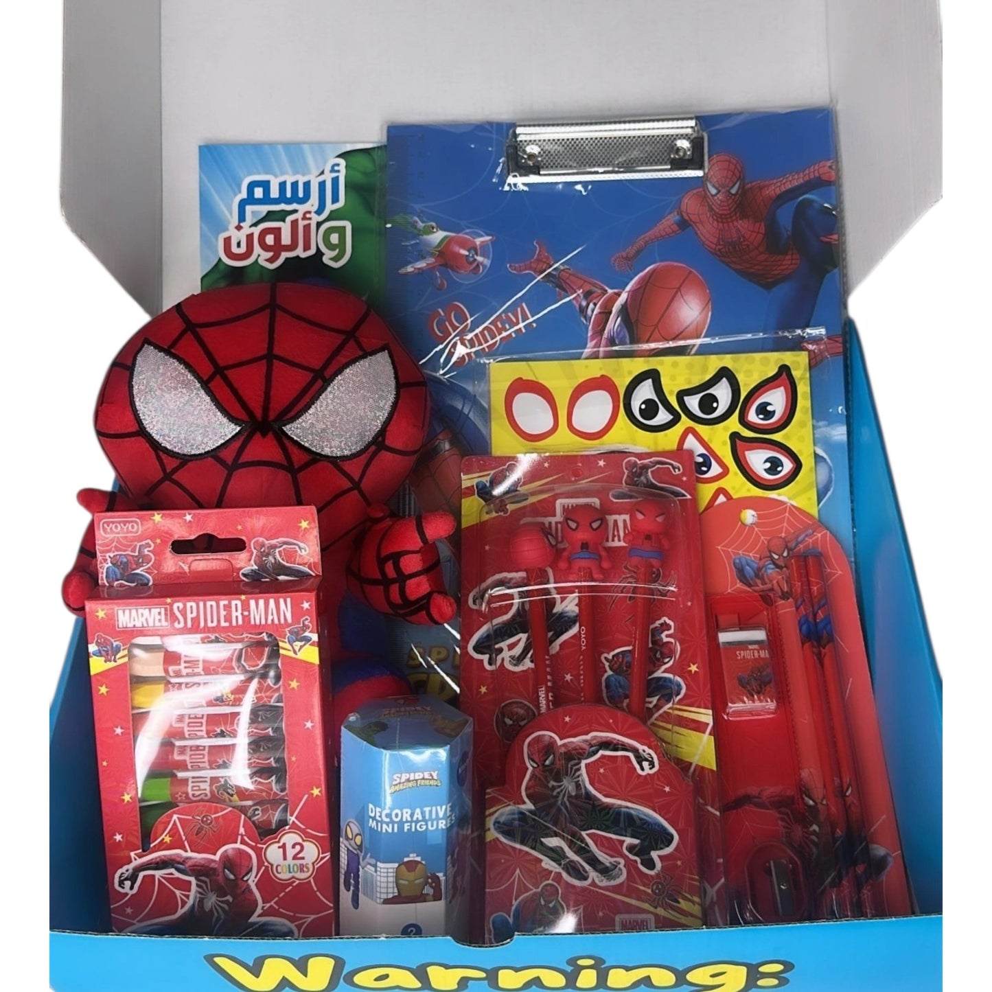 Spiderman Gift Box [SKU20]