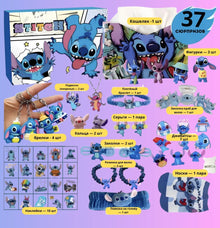 Stitch Countdown Gift Box