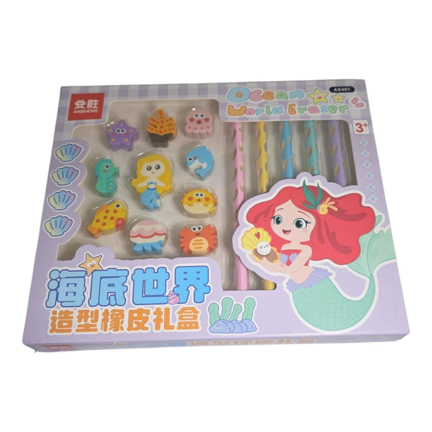 Eraser Set Box