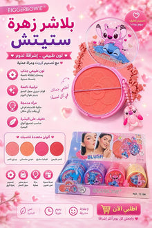 Stitch Blush