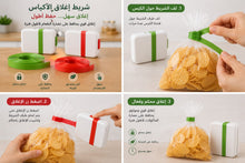 Bag Sealing Device