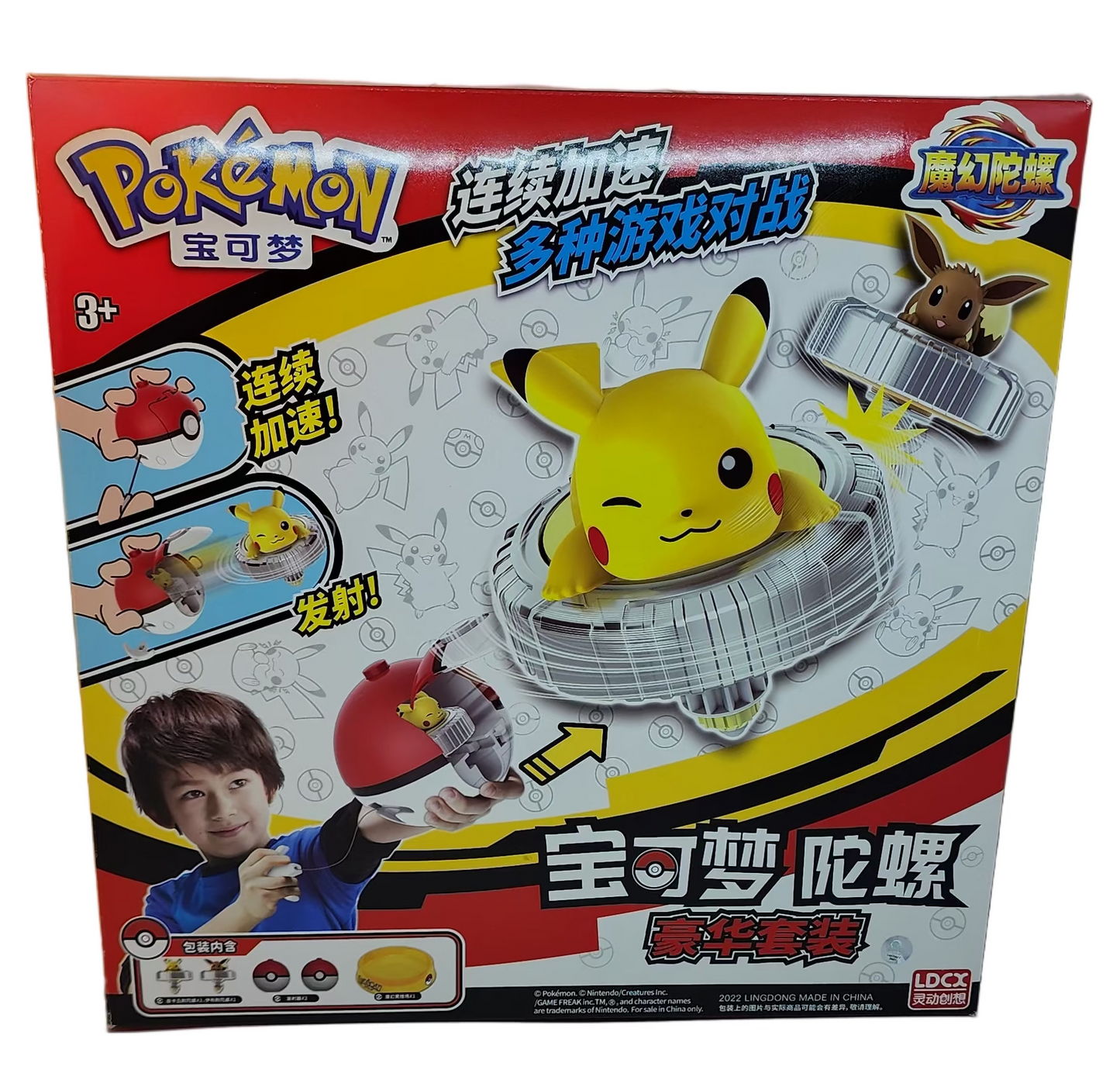 Pokémon Game