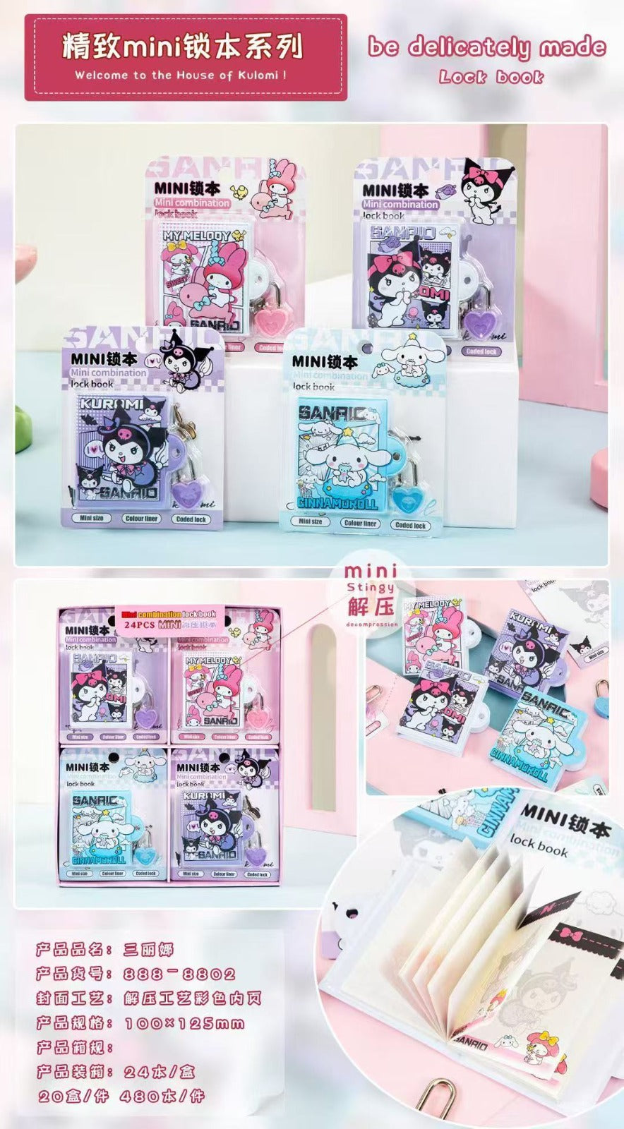 Sanrio mini notebook with key